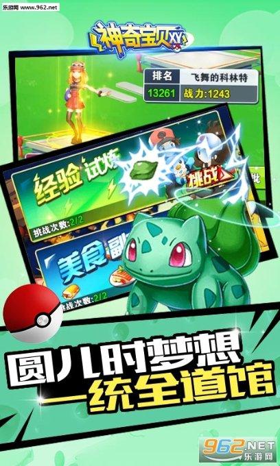 神枪少年无敌版