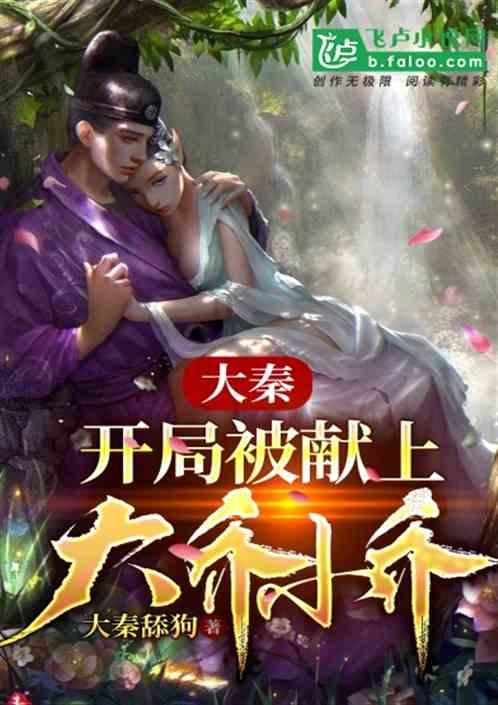 暗黑精灵的装扮